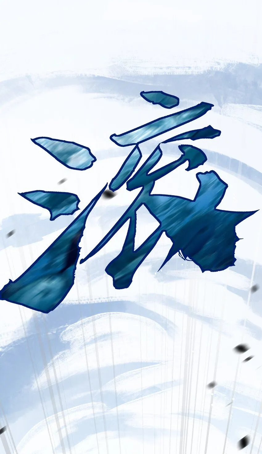 第7话 战斗结束！但… 第40页