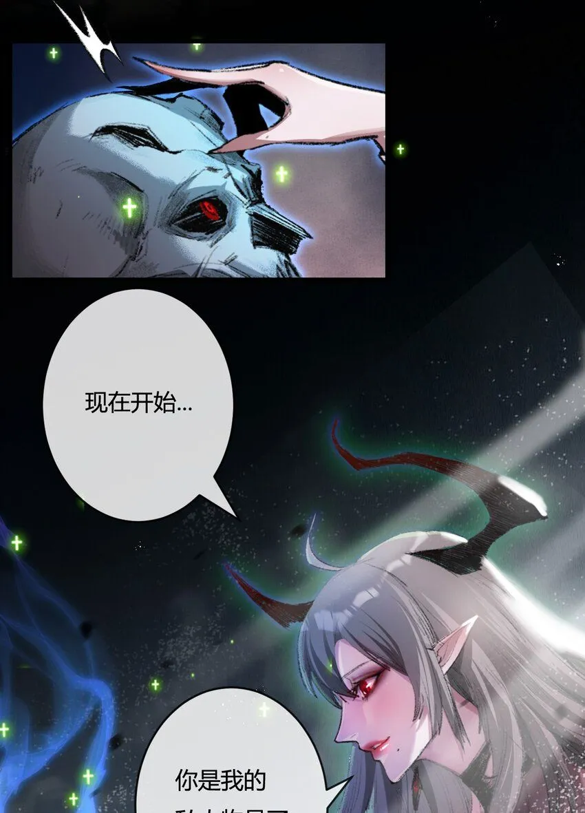 第7话 战斗结束！但… 第65页
