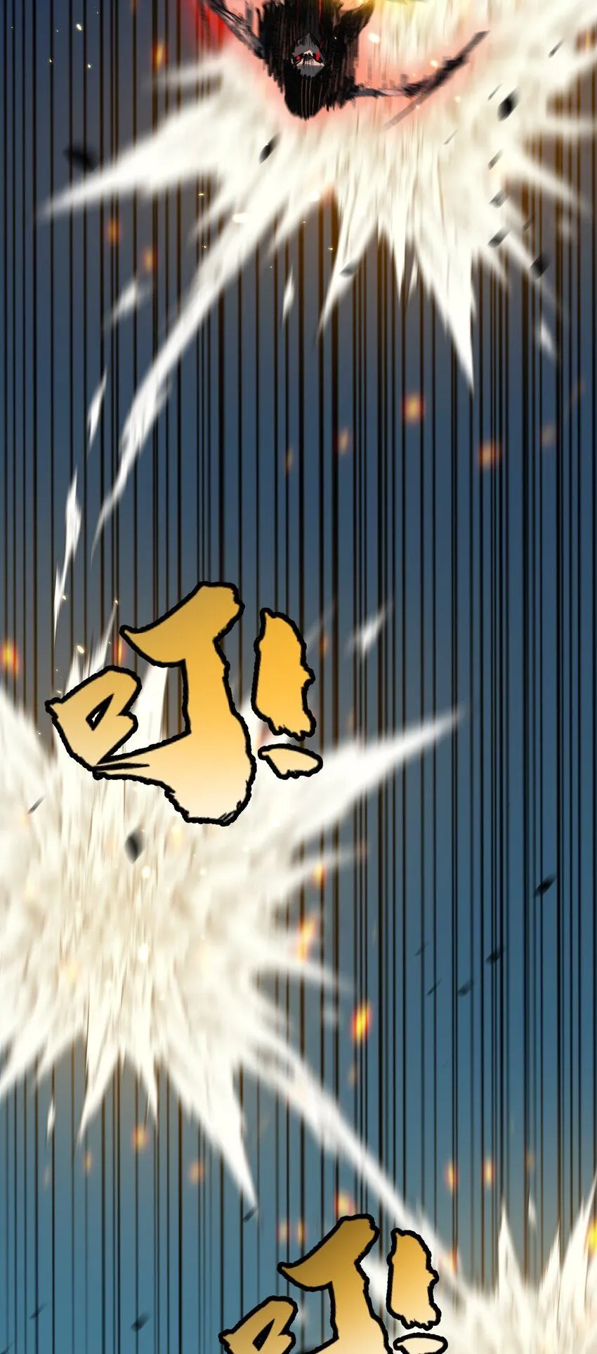 第6话 决赛 第38页