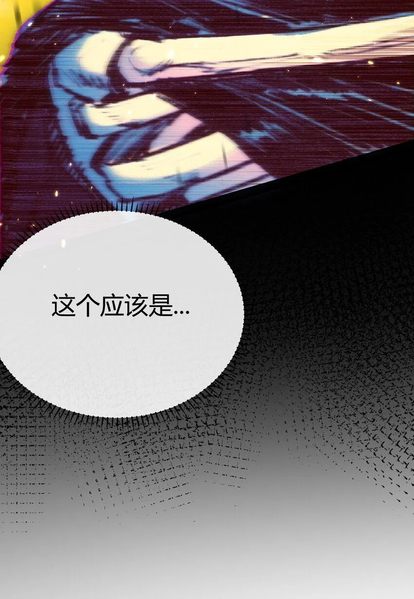 第6话 决赛 第58页