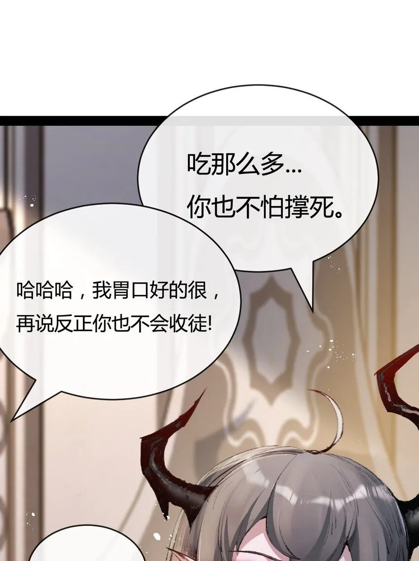 第6话 决赛 第63页