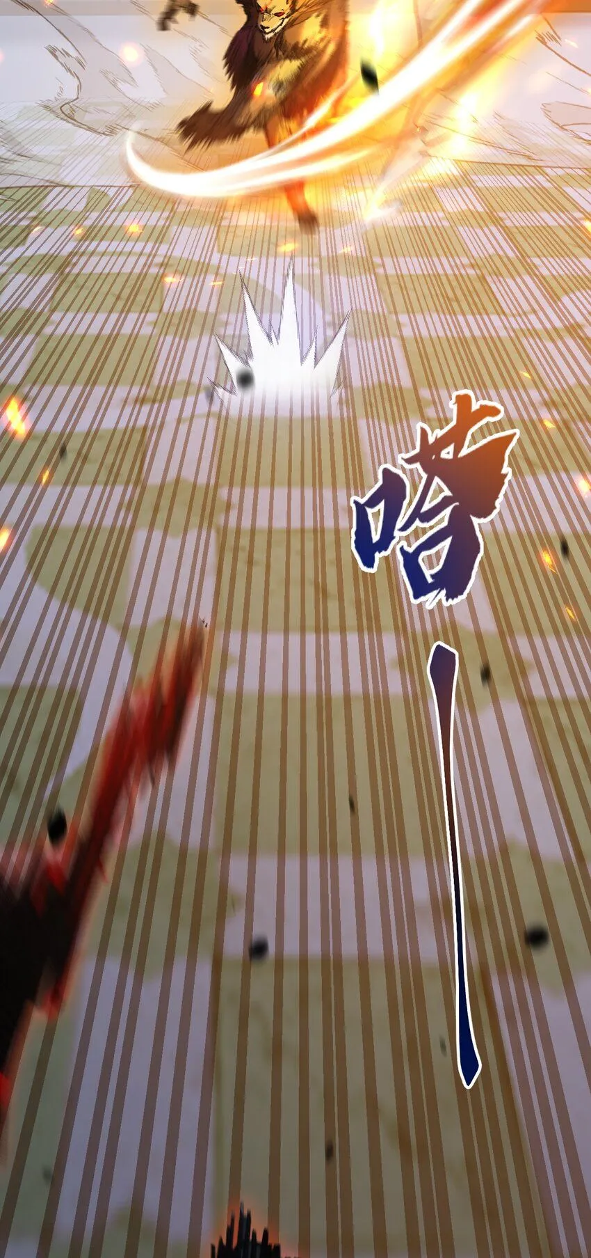 第6话 决赛 第69页