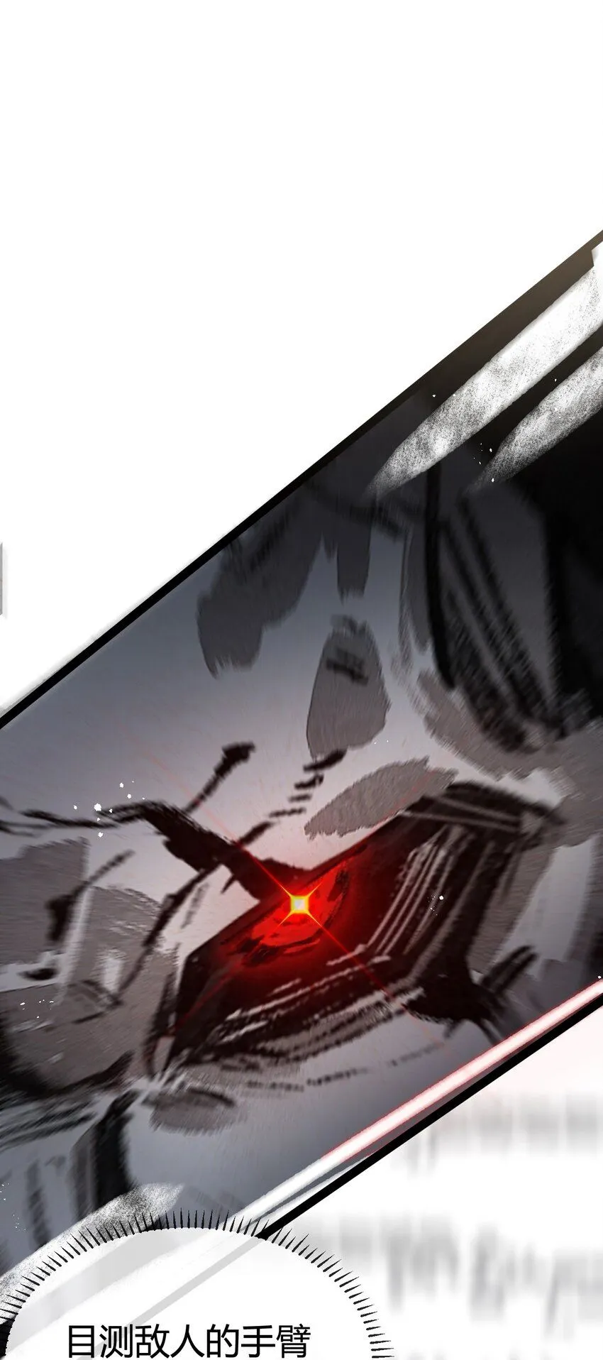 第5话 白热化 第19页