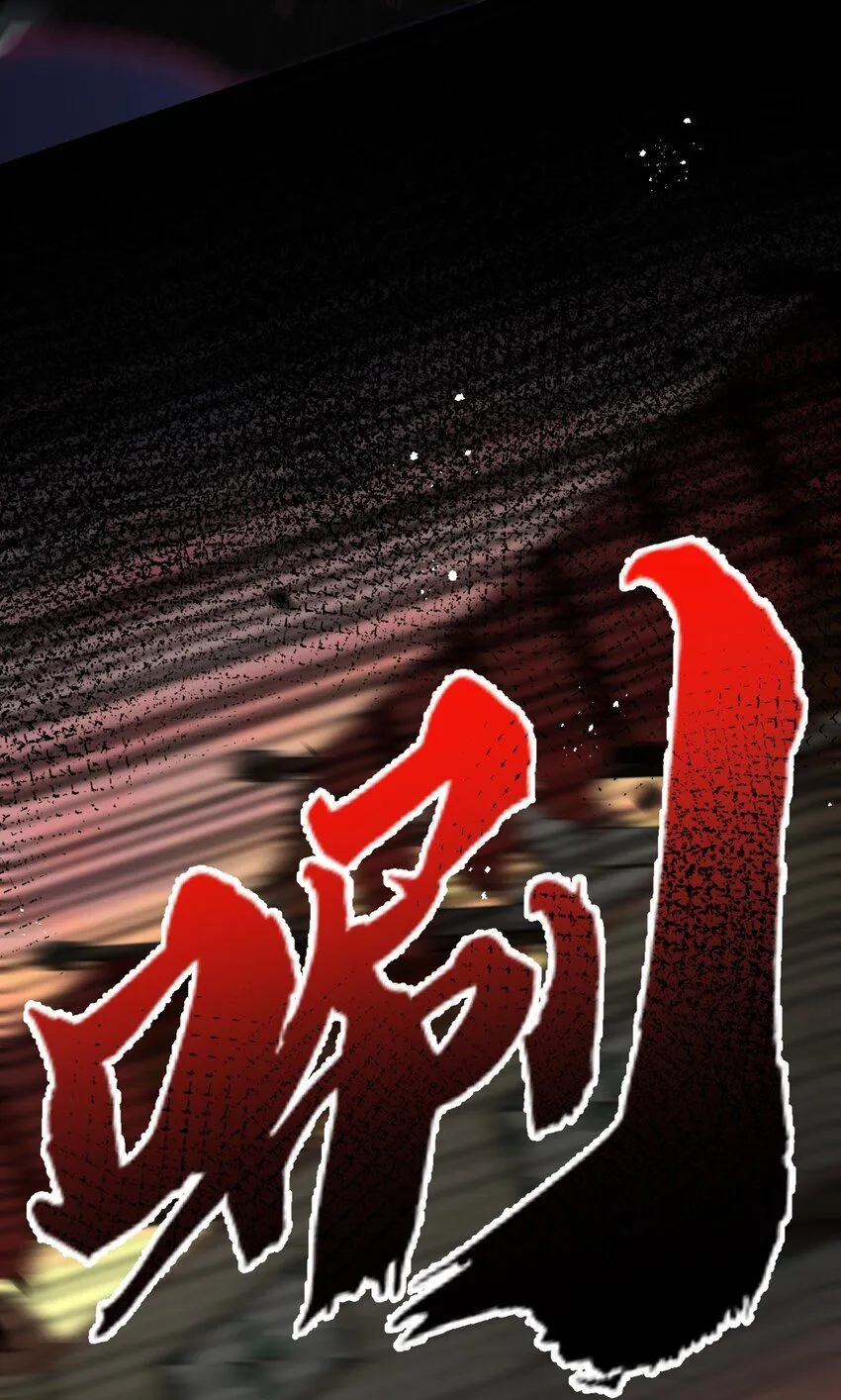 第5话 白热化 第32页