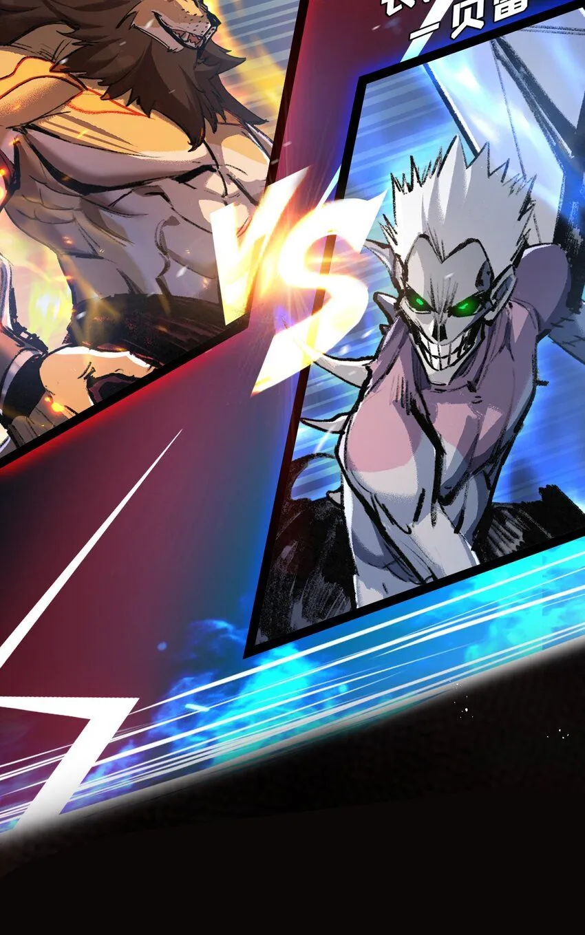 第5话 白热化 第48页