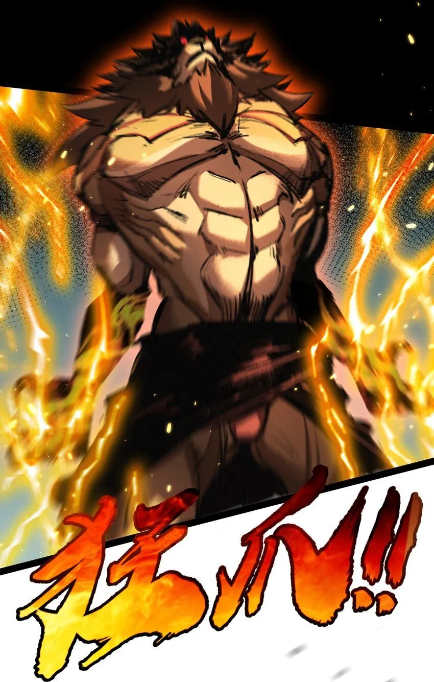 第5话 白热化 第66页