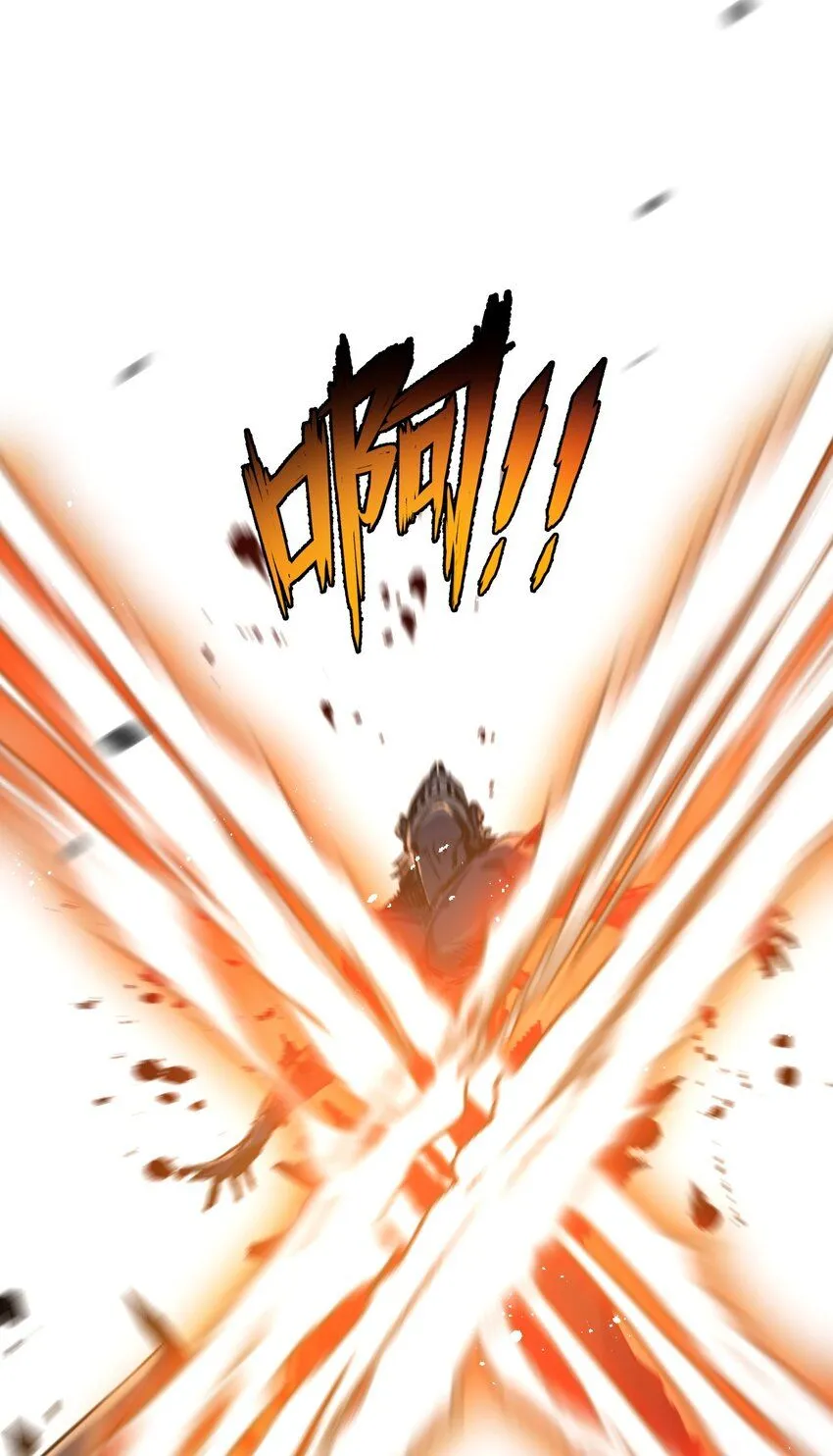 第5话 白热化 第67页