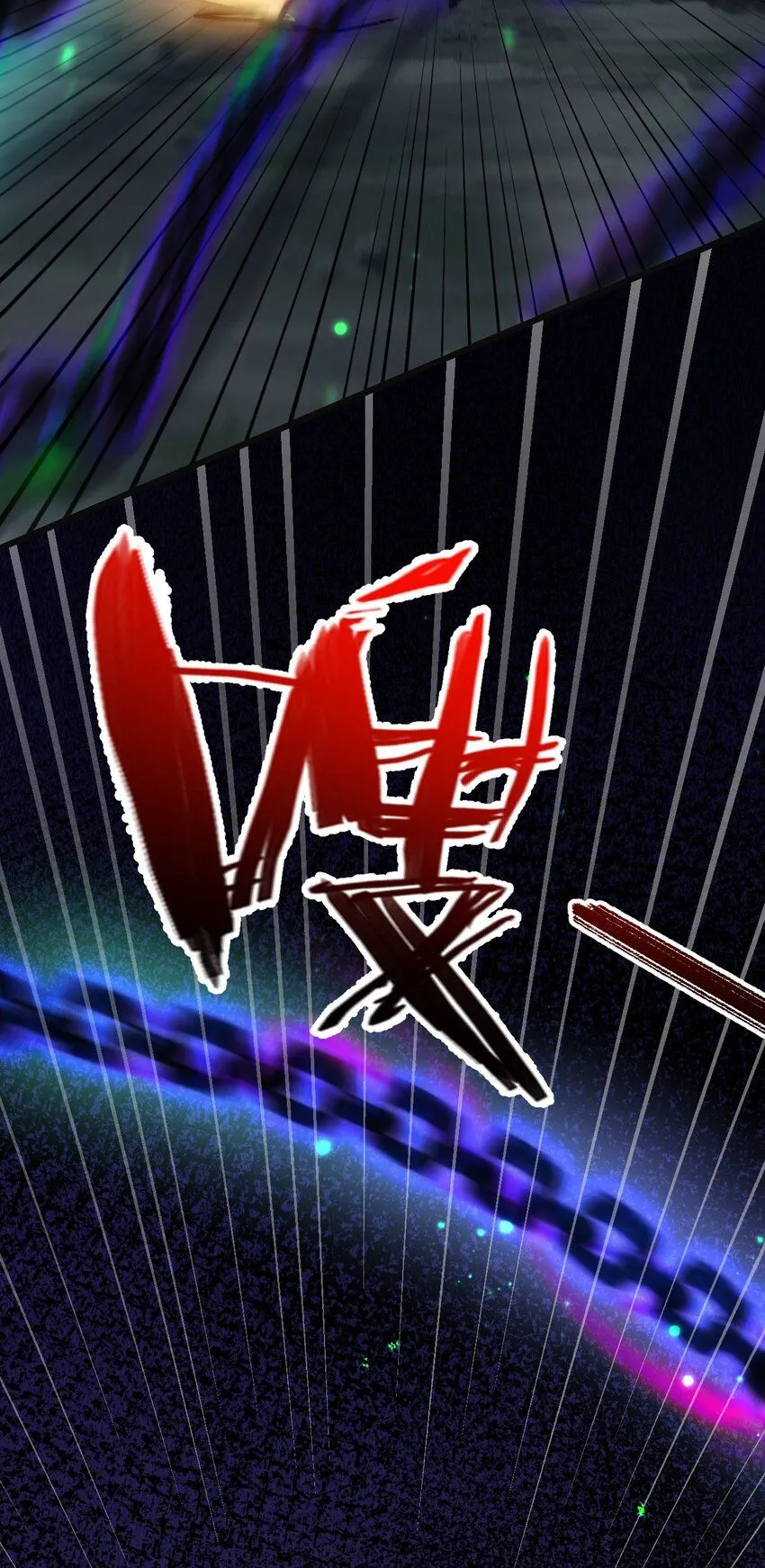 第3话 这CD-Key不好用 第38页