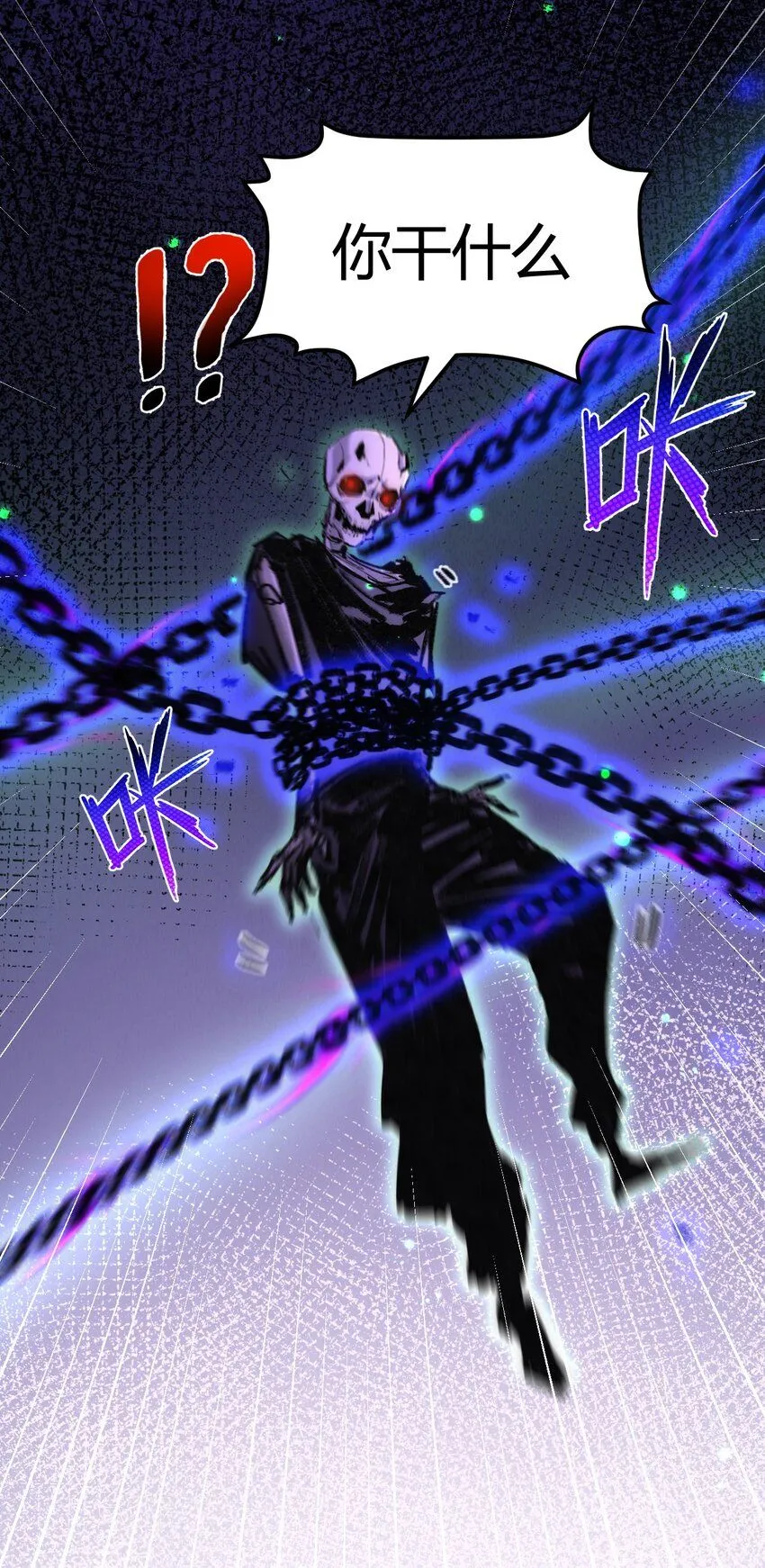 第3话 这CD-Key不好用 第39页