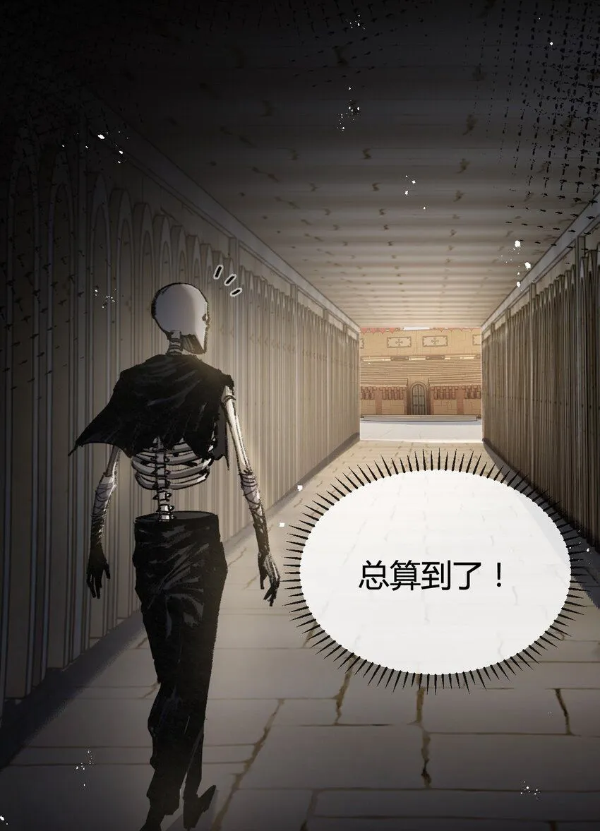 第4话 擂台大比 第3页