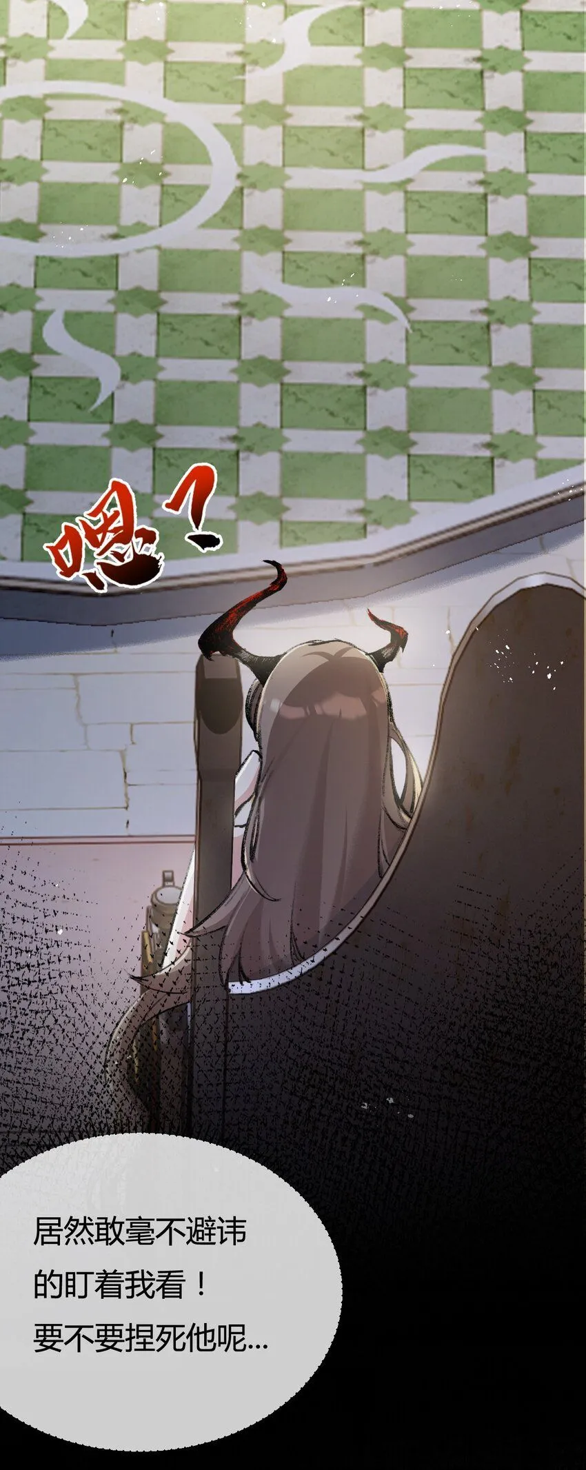 第4话 擂台大比 第43页