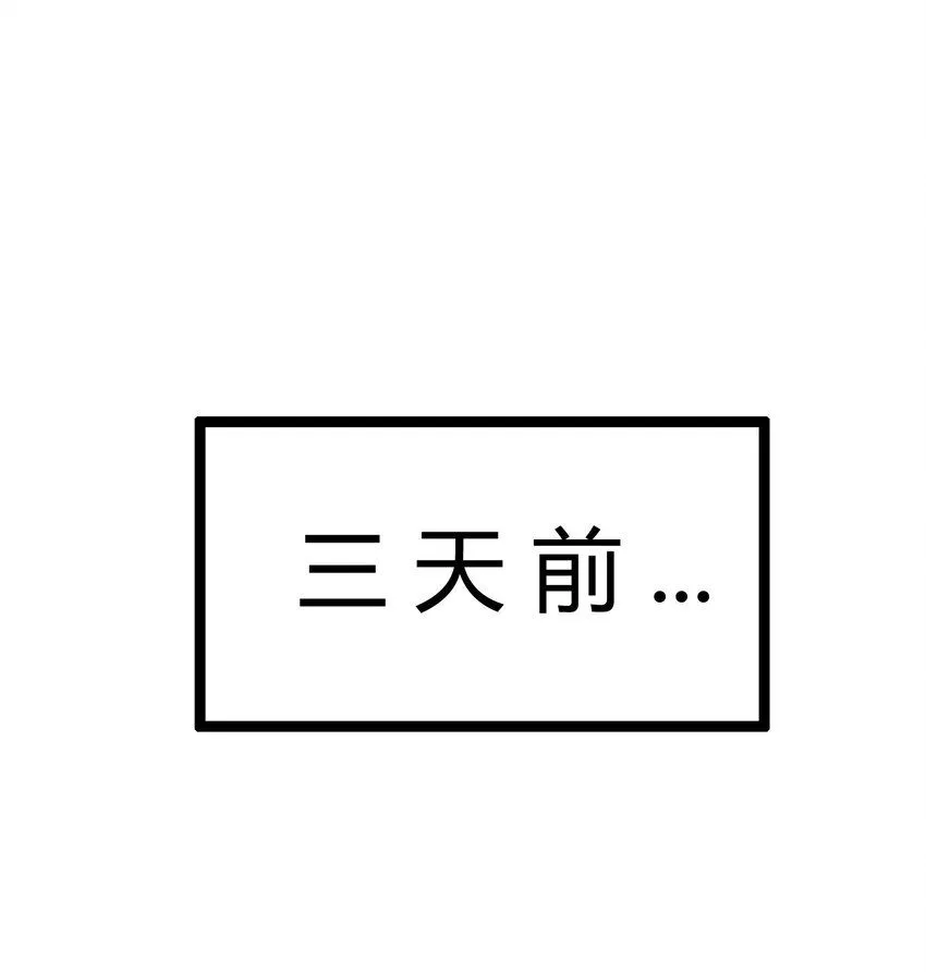 第2话 开始战斗！ 第1页