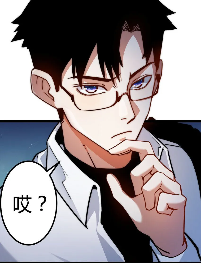 第2话 开始战斗！ 第17页