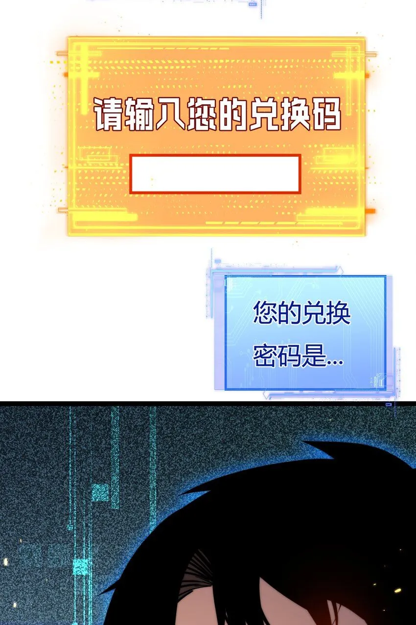 第2话 开始战斗！ 第58页
