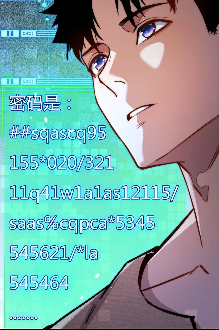第2话 开始战斗！ 第59页
