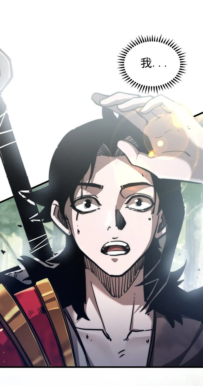 第1话 任务·失败 第31页