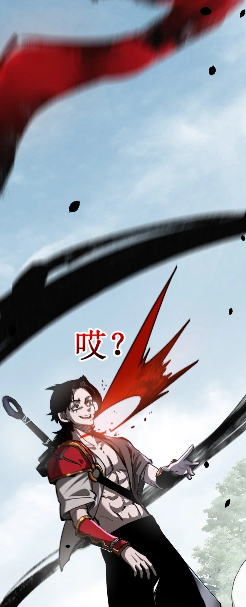 第1话 任务·失败 第38页