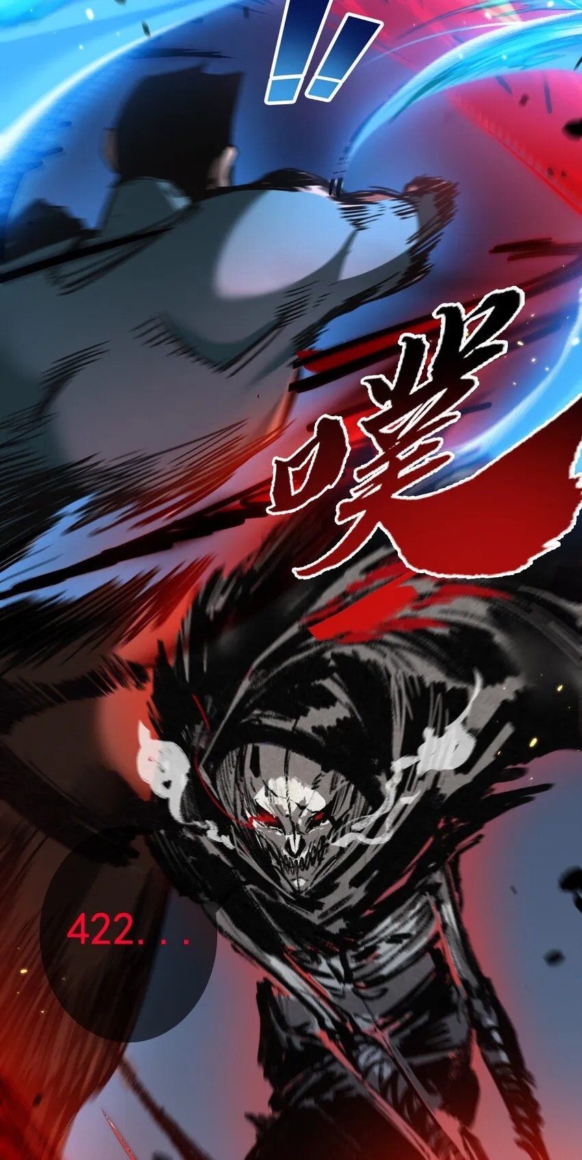 第1话 任务·失败 第51页