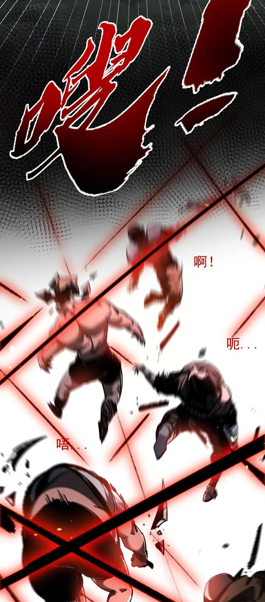 第1话 任务·失败 第57页