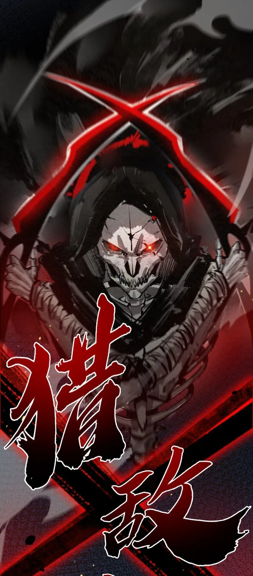 第1话 任务·失败 第59页