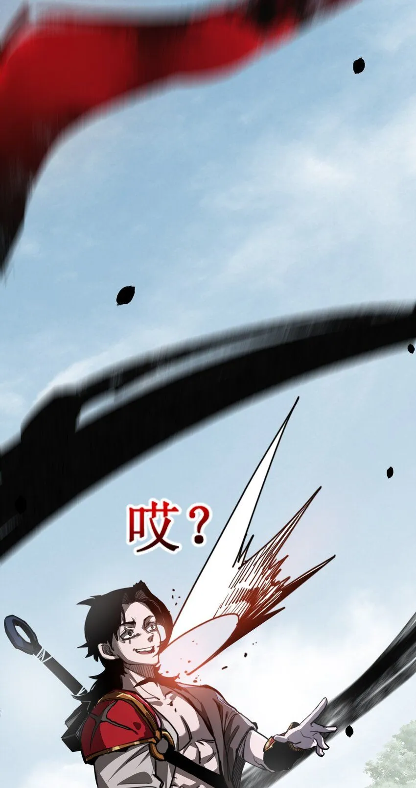 第8话 降临 第58页