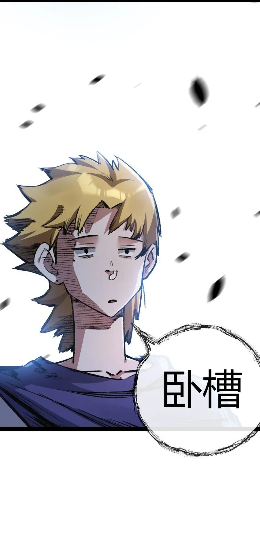 第8话 降临 第72页