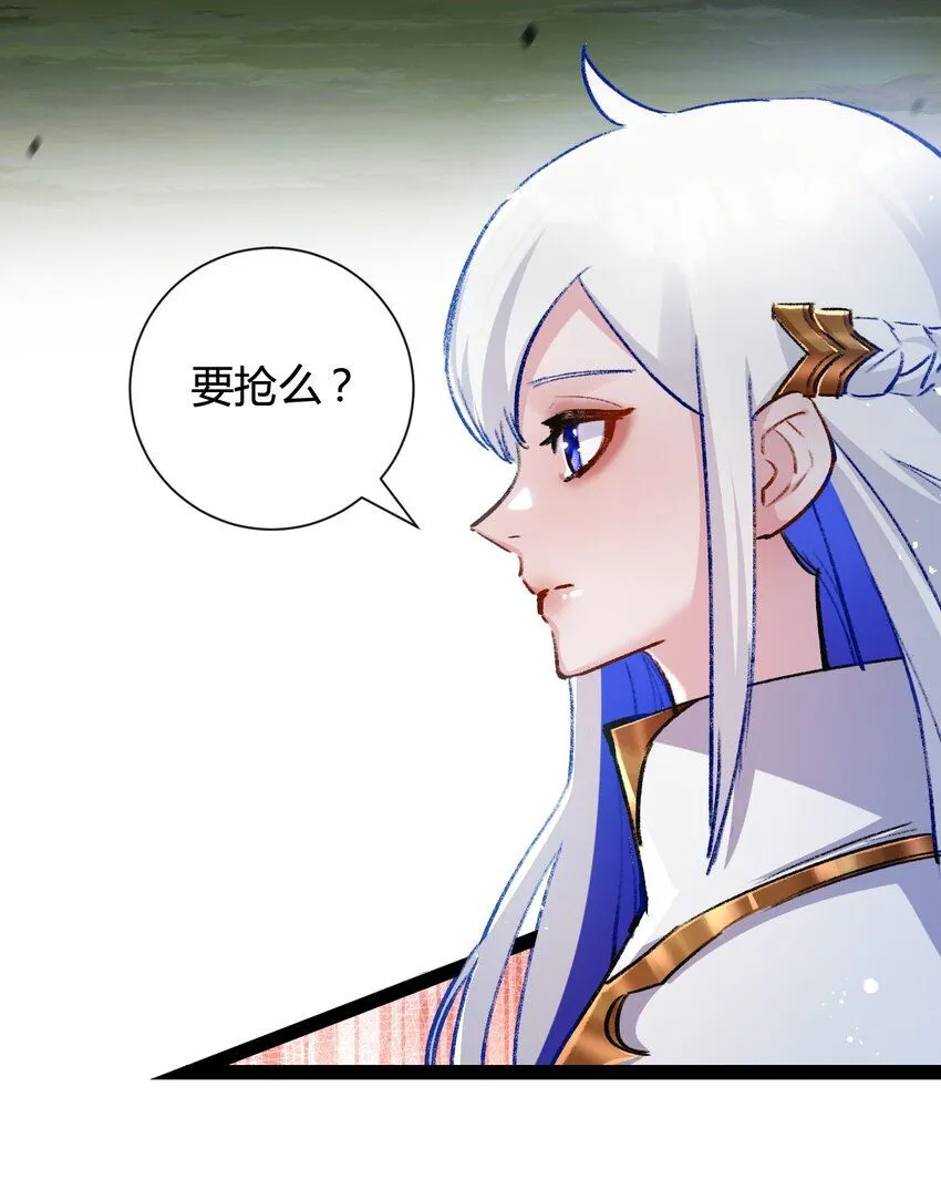第9话 相遇 第12页