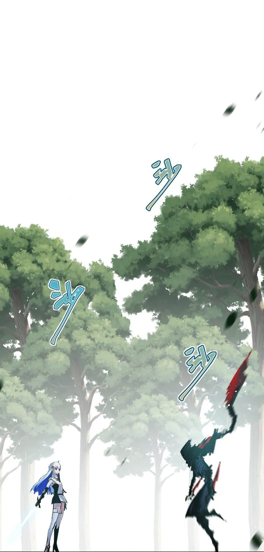 第9话 相遇 第24页