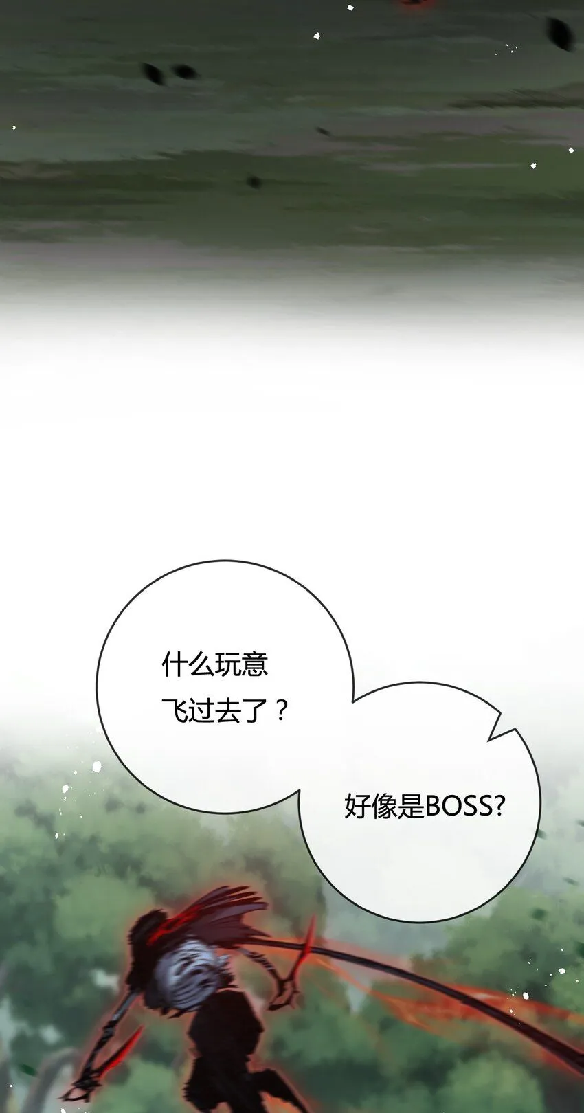 第9话 相遇 第34页