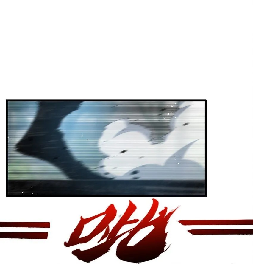 第9话 相遇 第45页