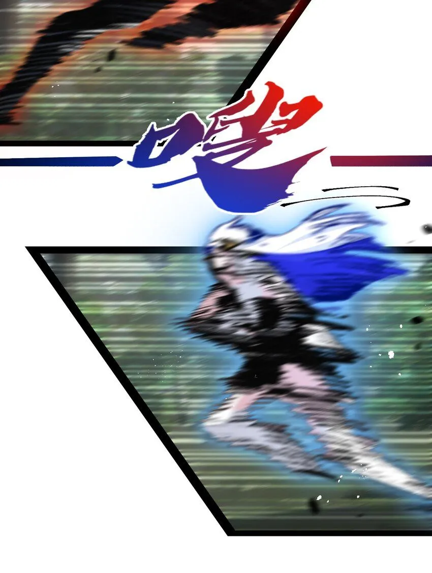 第9话 相遇 第47页