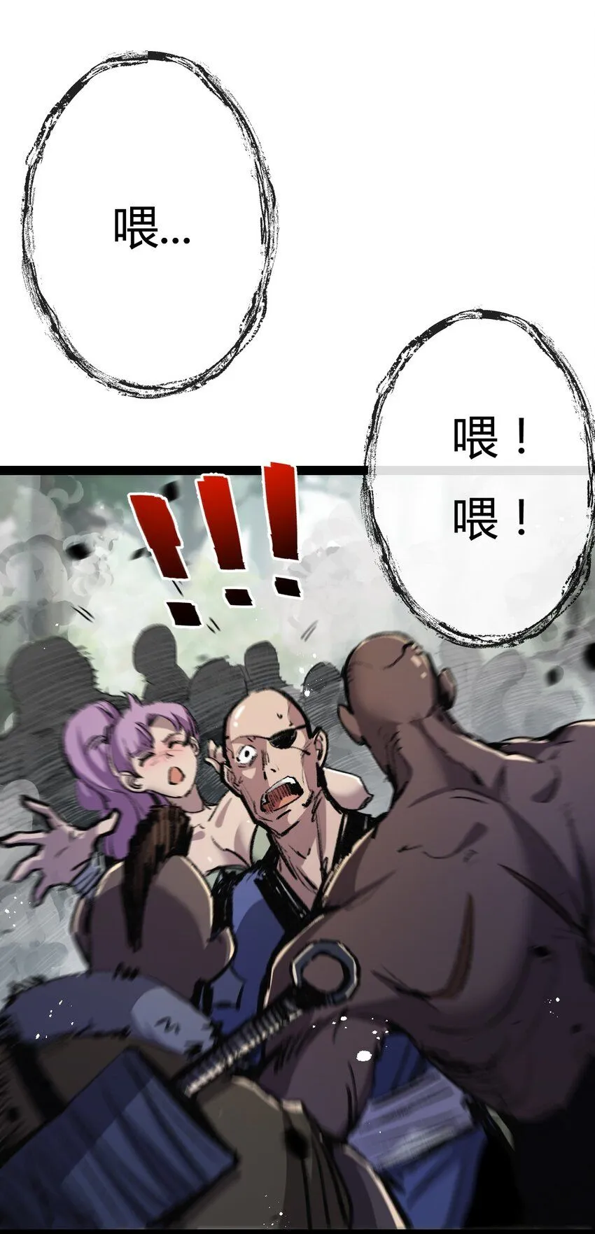 第9话 相遇 第48页