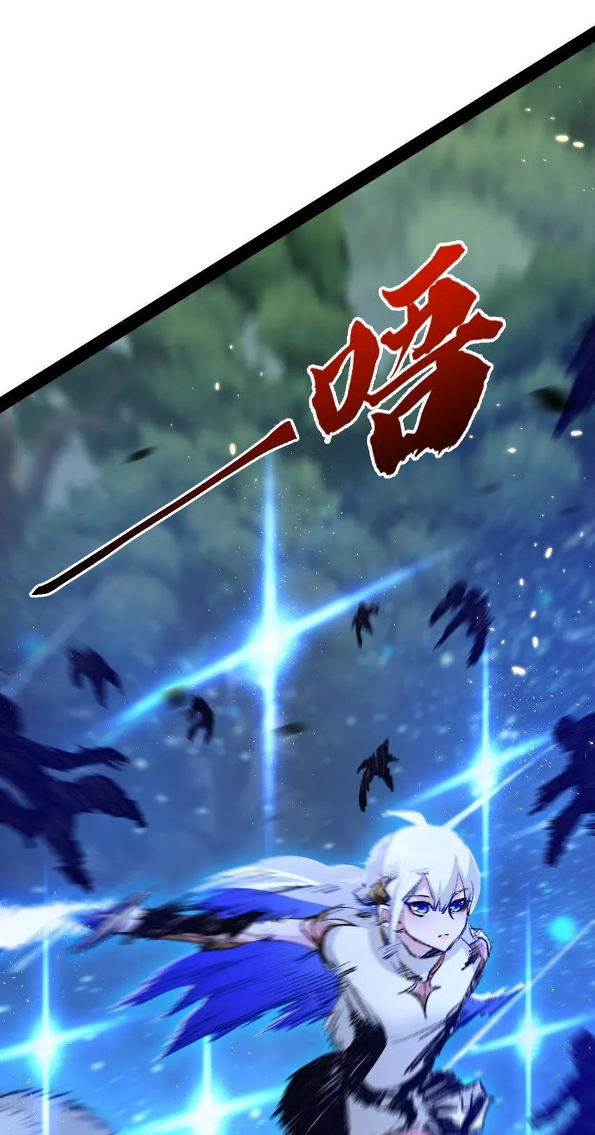第9话 相遇 第51页