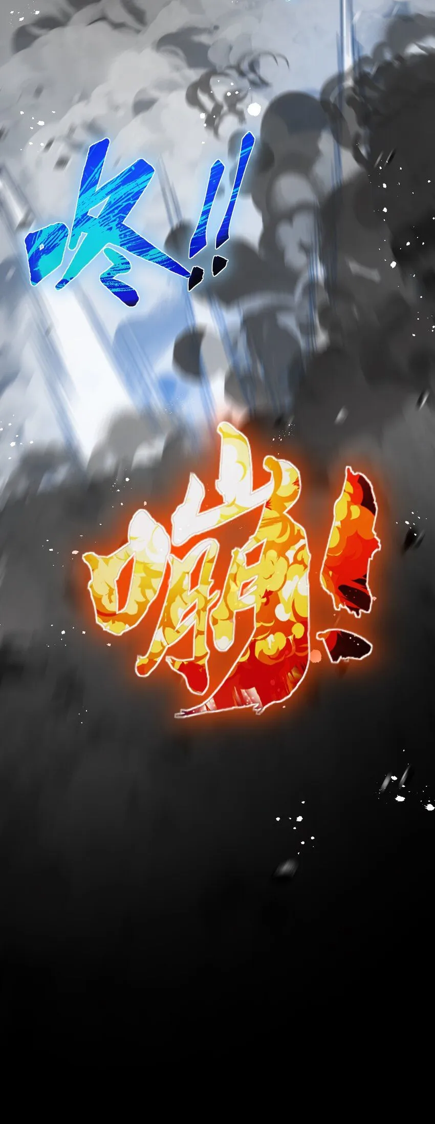 第9话 相遇 第58页