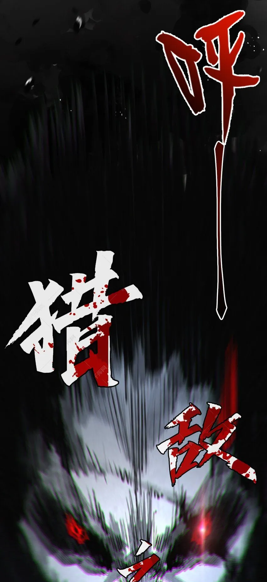 第9话 相遇 第61页