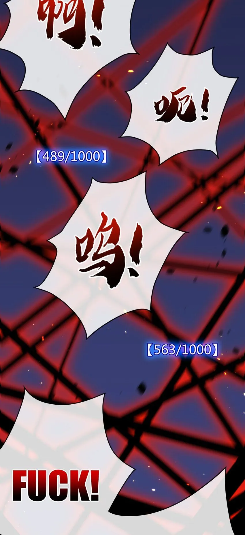 第9话 相遇 第63页