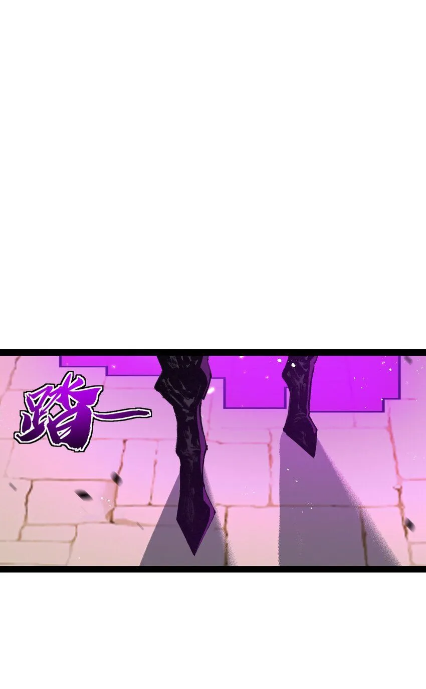 第10话 眼 第8页