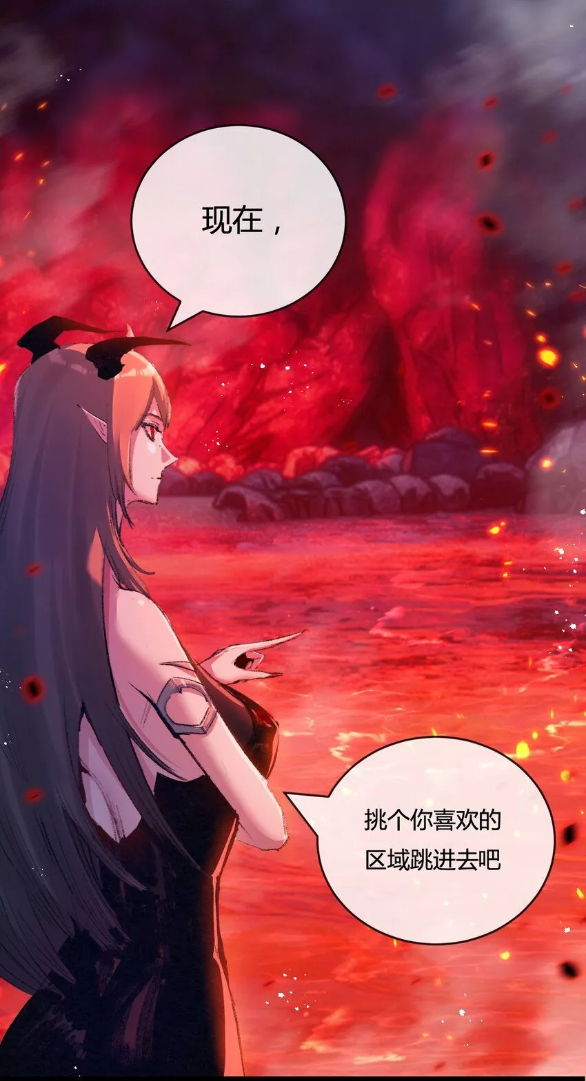 第10话 眼 第27页