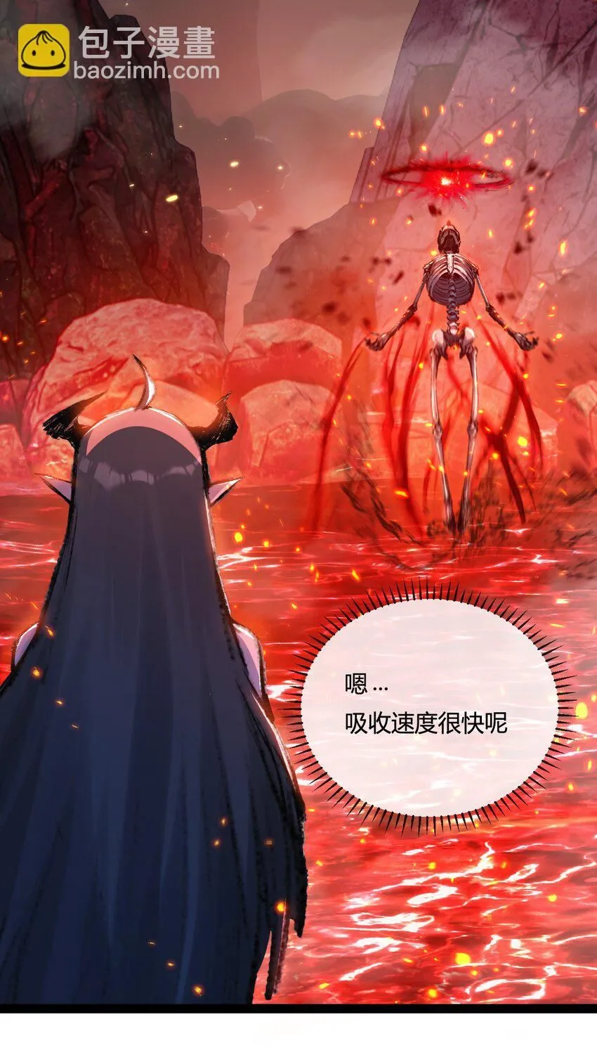 第10话 眼 第46页