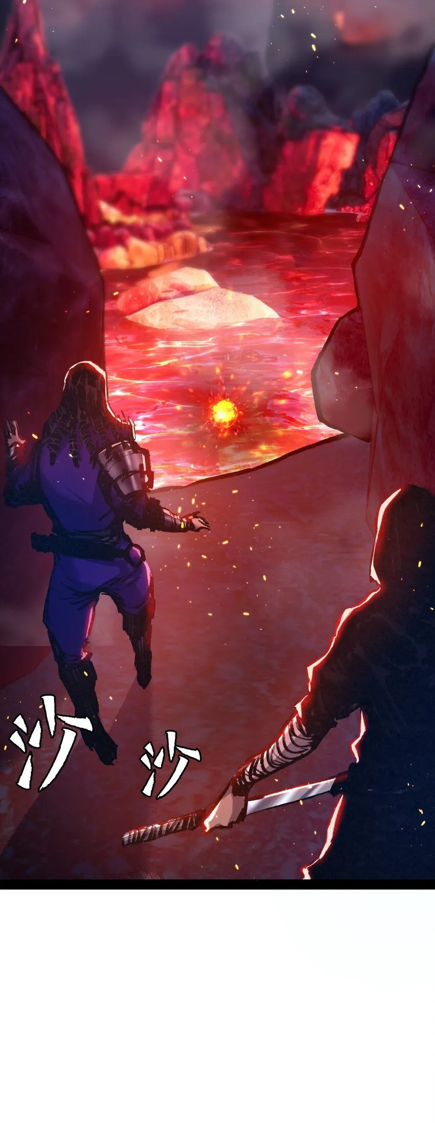 第10话 眼 第62页