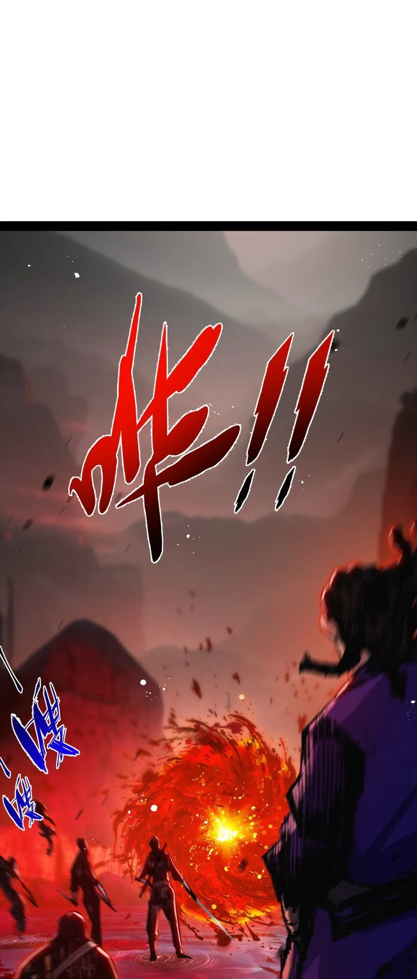 第11话 人形 第14页