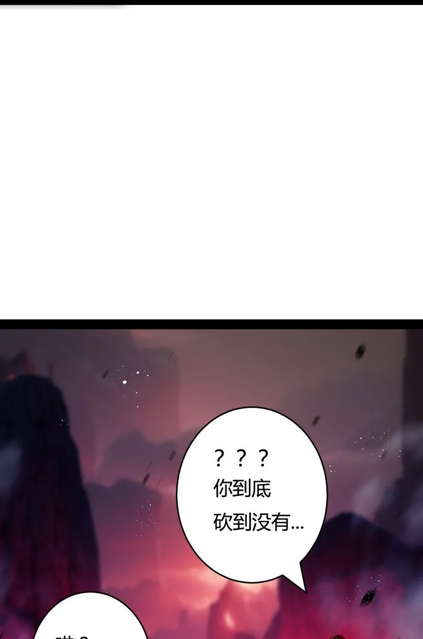 第11话 人形 第18页