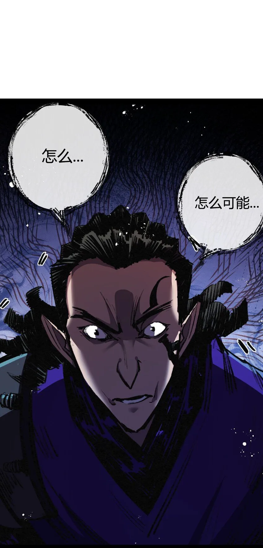 第11话 人形 第28页