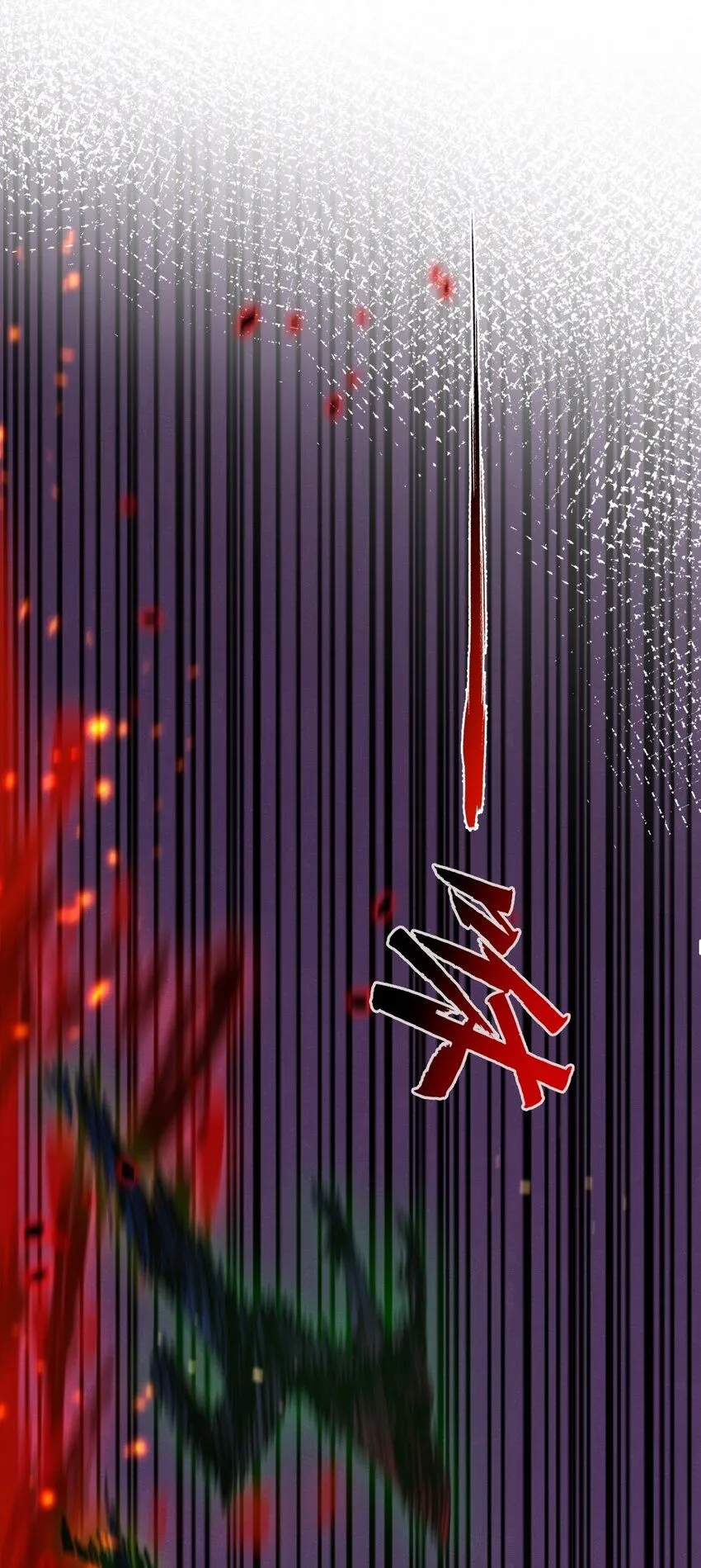 第11话 人形 第33页