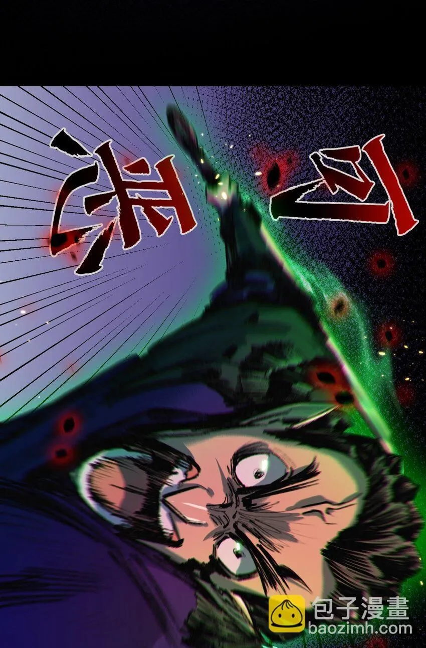 第11话 人形 第40页