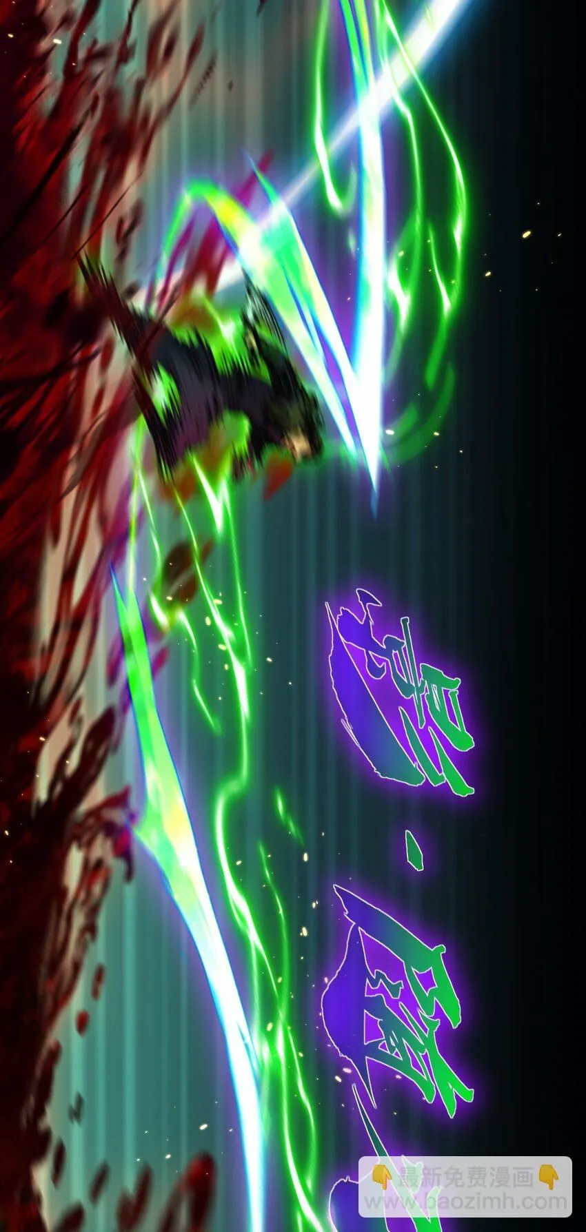 第11话 人形 第43页