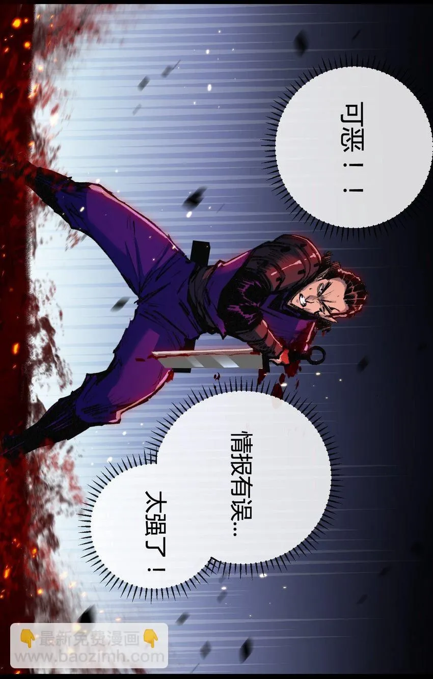 第11话 人形 第51页