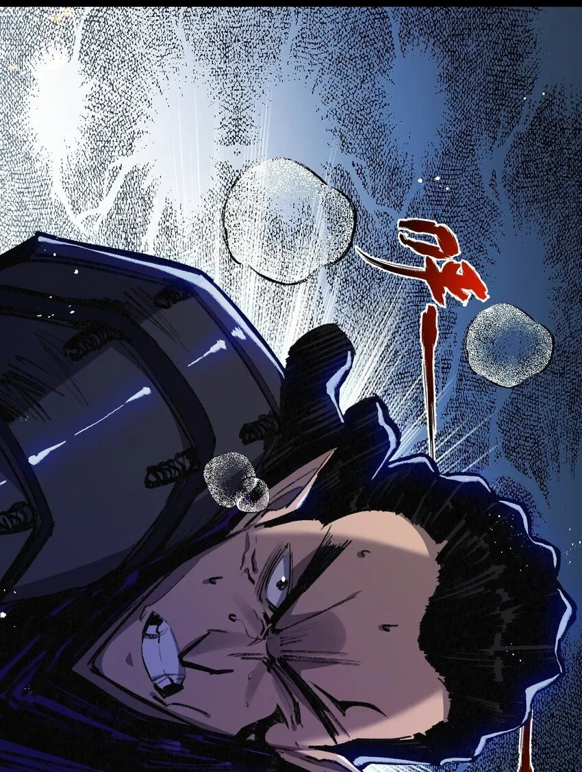 第11话 人形 第52页