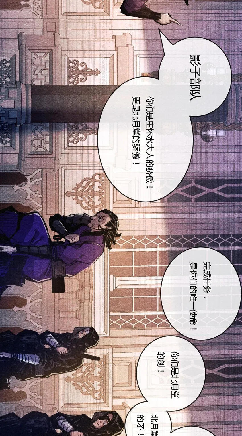 第11话 人形 第55页