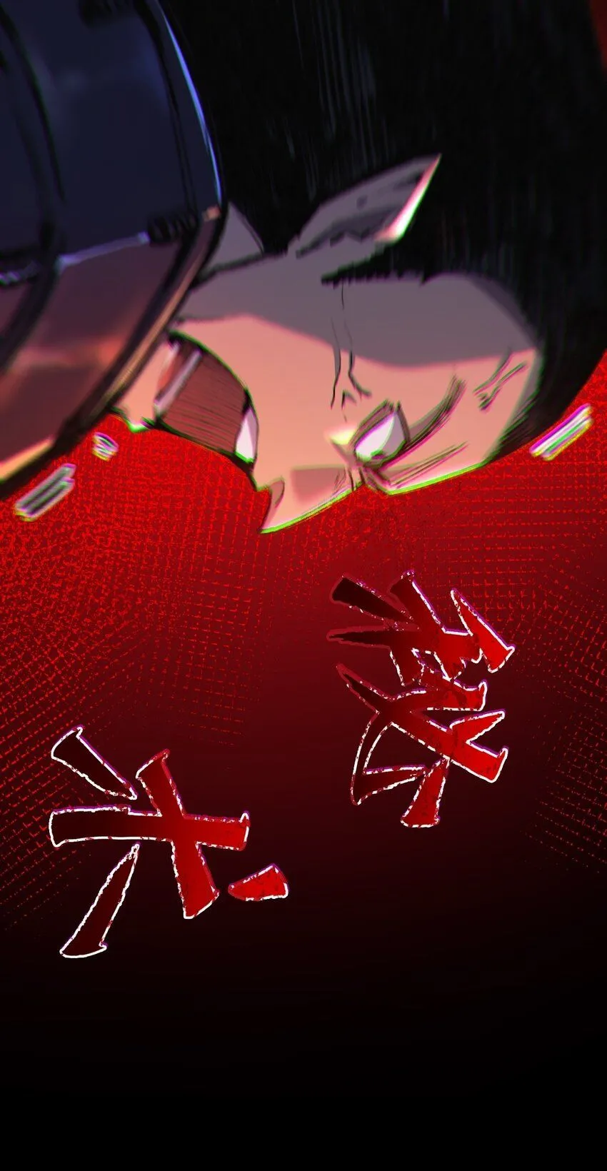 第11话 人形 第57页